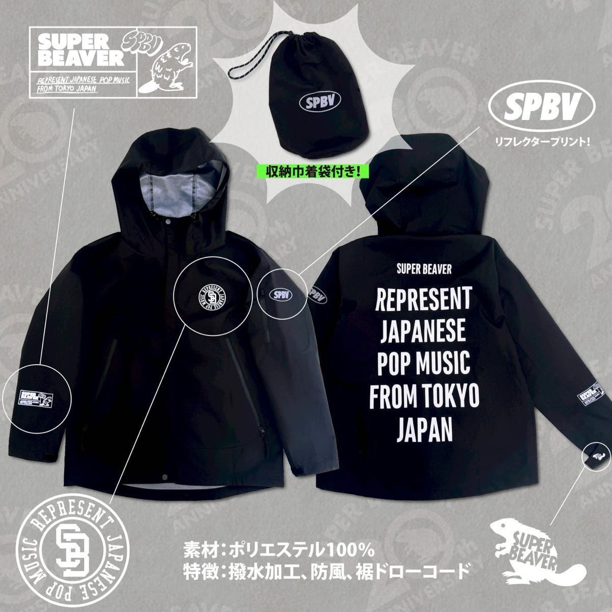 新品未開封】SUPER BEAVER マウンテンパーカー XLサイズ｜Yahoo!フリマ