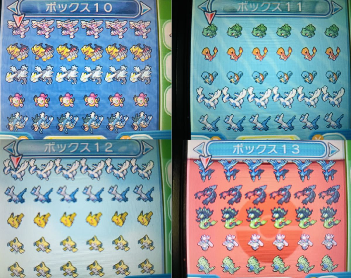 ポケットモンスター ウルトラサン 超激レア配布 1000体以上 ポケモン