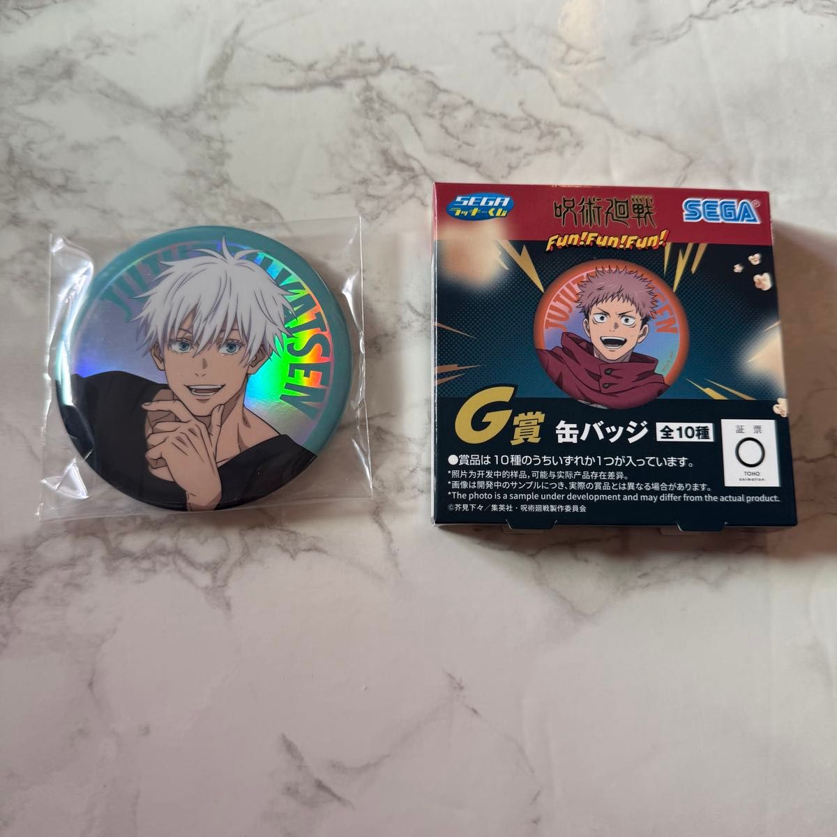 セガラッキーくじ 呪術廻戦 Fun Fun Fun G賞 缶バッジ 五条悟｜Yahoo