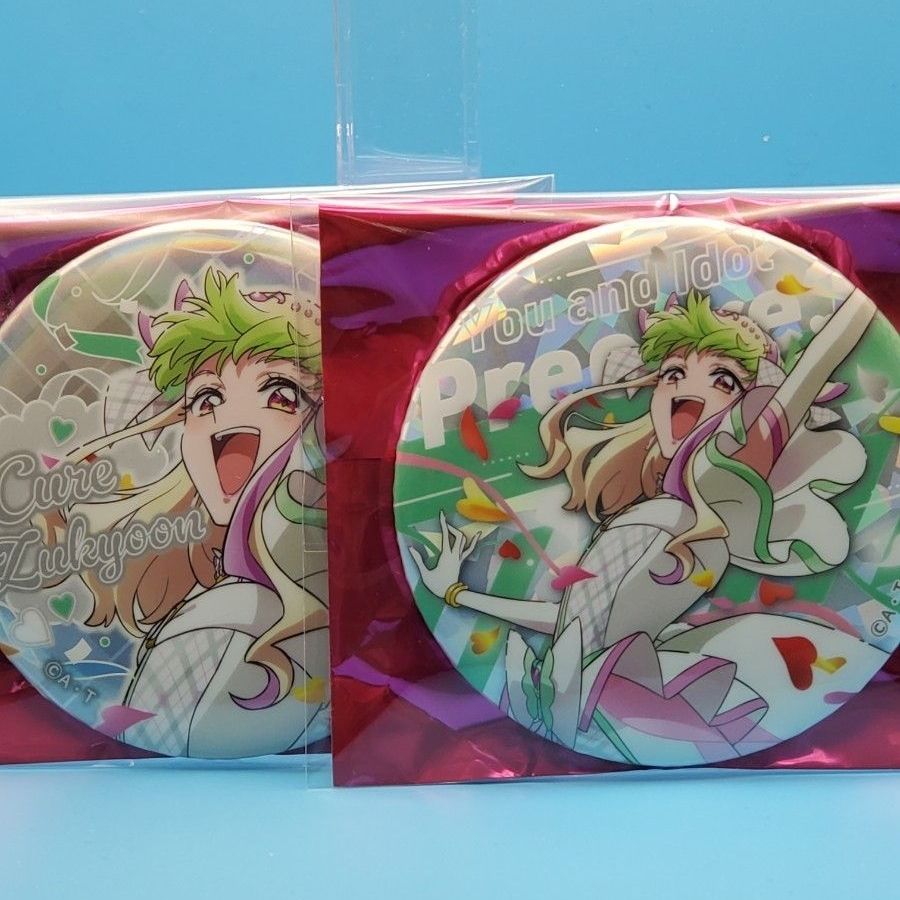 価格相談大歓迎】キミとアイドルプリキュア ドリームステージ限定品