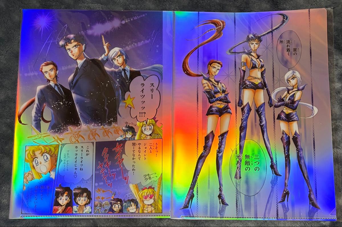 セーラームーンcafe☆クリアファイル後半11種③ セーラームーンcafe