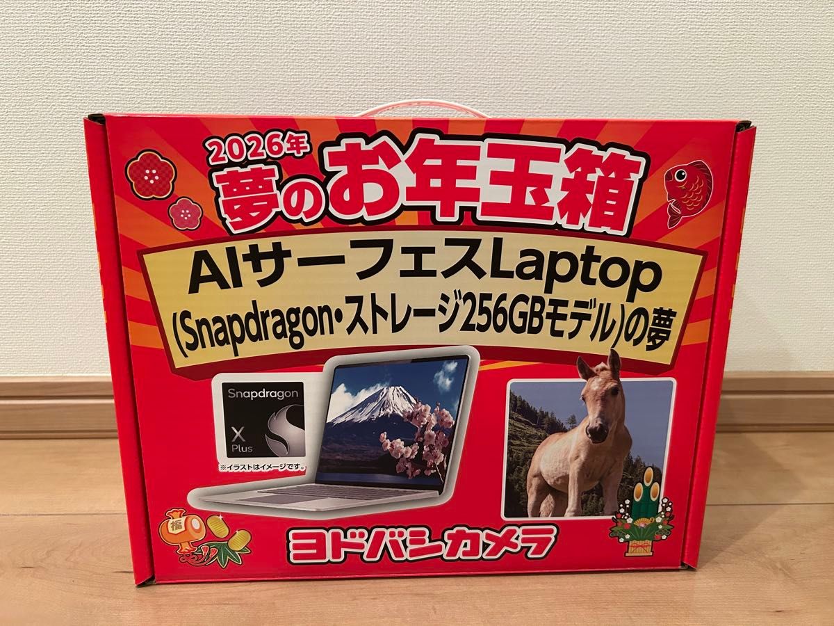 ヨドバシカメラ 夢のお年玉箱 2026 AIサーフェス Laptop（Snapdragon