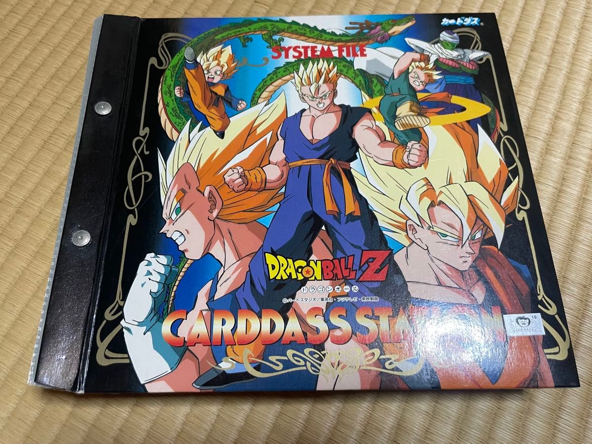 当時物・レトロ】ドラゴンボールZ ジャンボカードダス まとめ売り 33枚