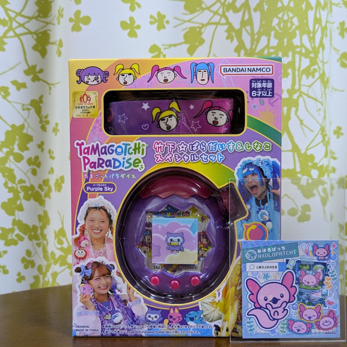 Tamagotchi Paradise - Purple Sky 竹下 ぱらだいす＆しなこスペシャル