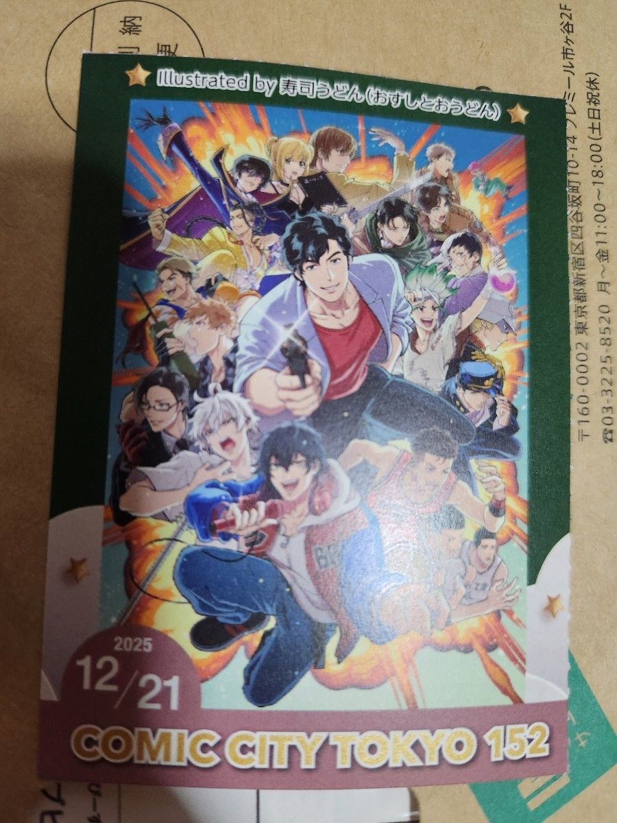 2/1 サーチケ 赤ブー 9/21 赤ブー サーチケ 赤ブーブー通信社