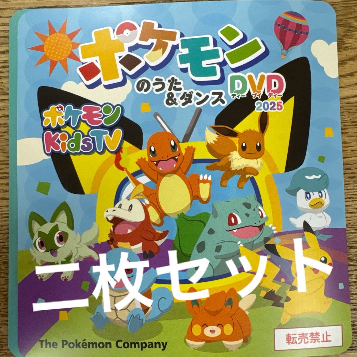 二枚セットポケモンのうた＆ダンス DVD 2025 ポケモン KidsTV｜Yahoo
