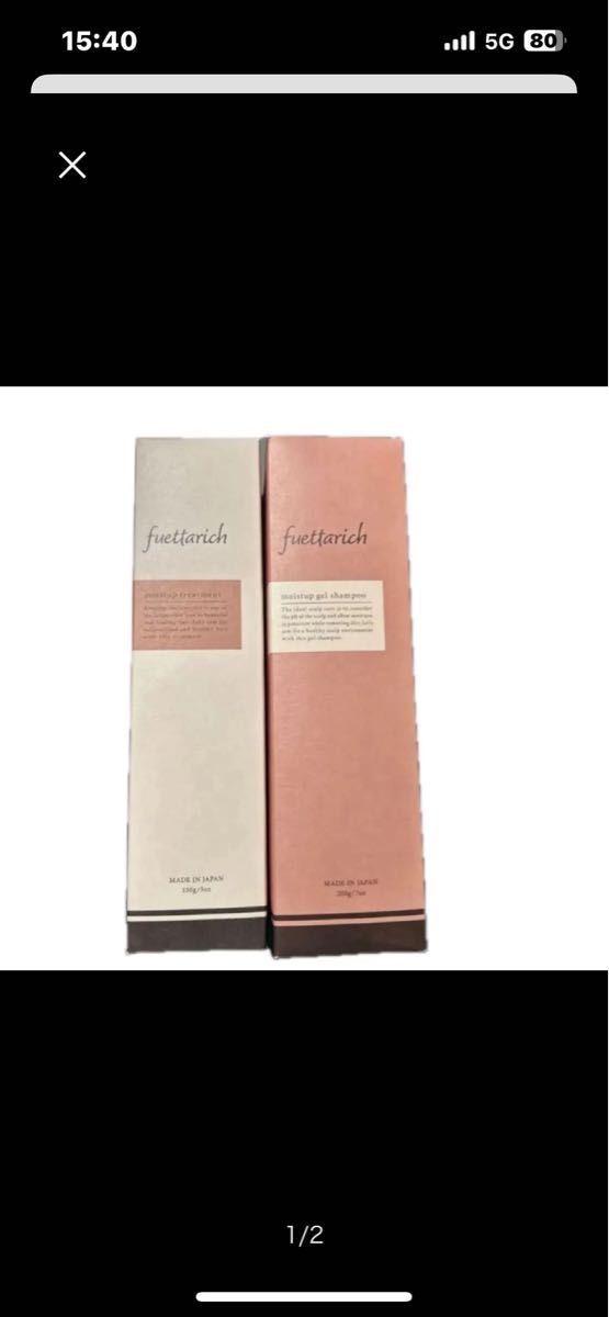 フエッタリッチ モイストアップ ジェルシャンプー＆トリートメント 2点