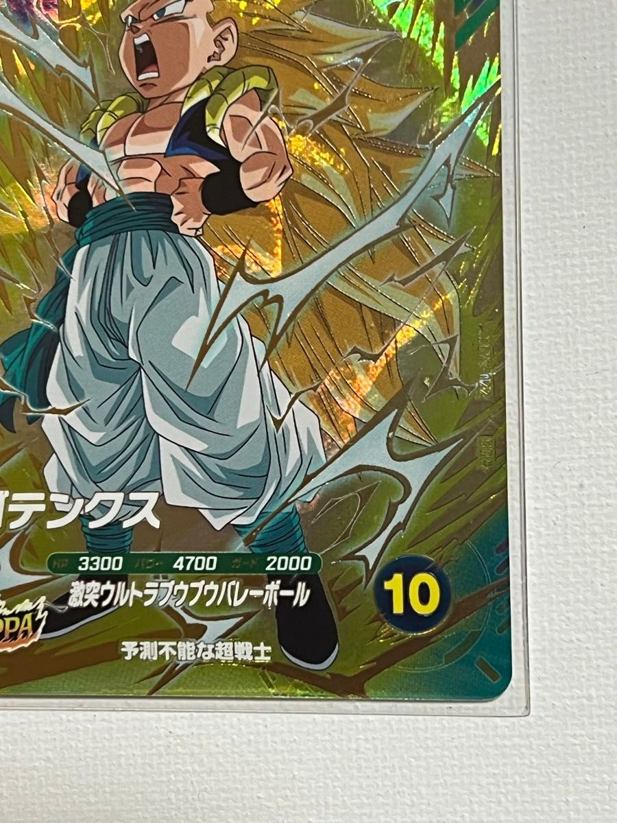 ドラゴンボールスーパーダイバーズ7弾 SDV7-022 ゴテンクス｜Yahoo