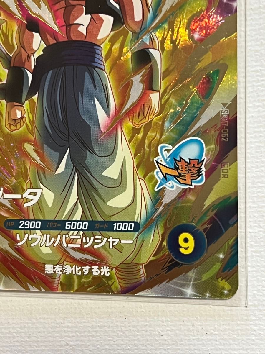 ドラゴンボール スーパーダイバーズ7弾 SDV7-062 ゴジータ｜Yahoo