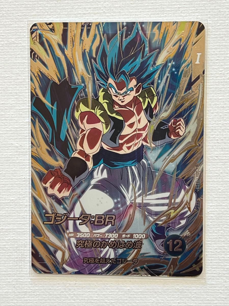 ドラゴンボール スーパーダイバーズ7弾 SDV7-SEC2 ゴジータ BR｜Yahoo
