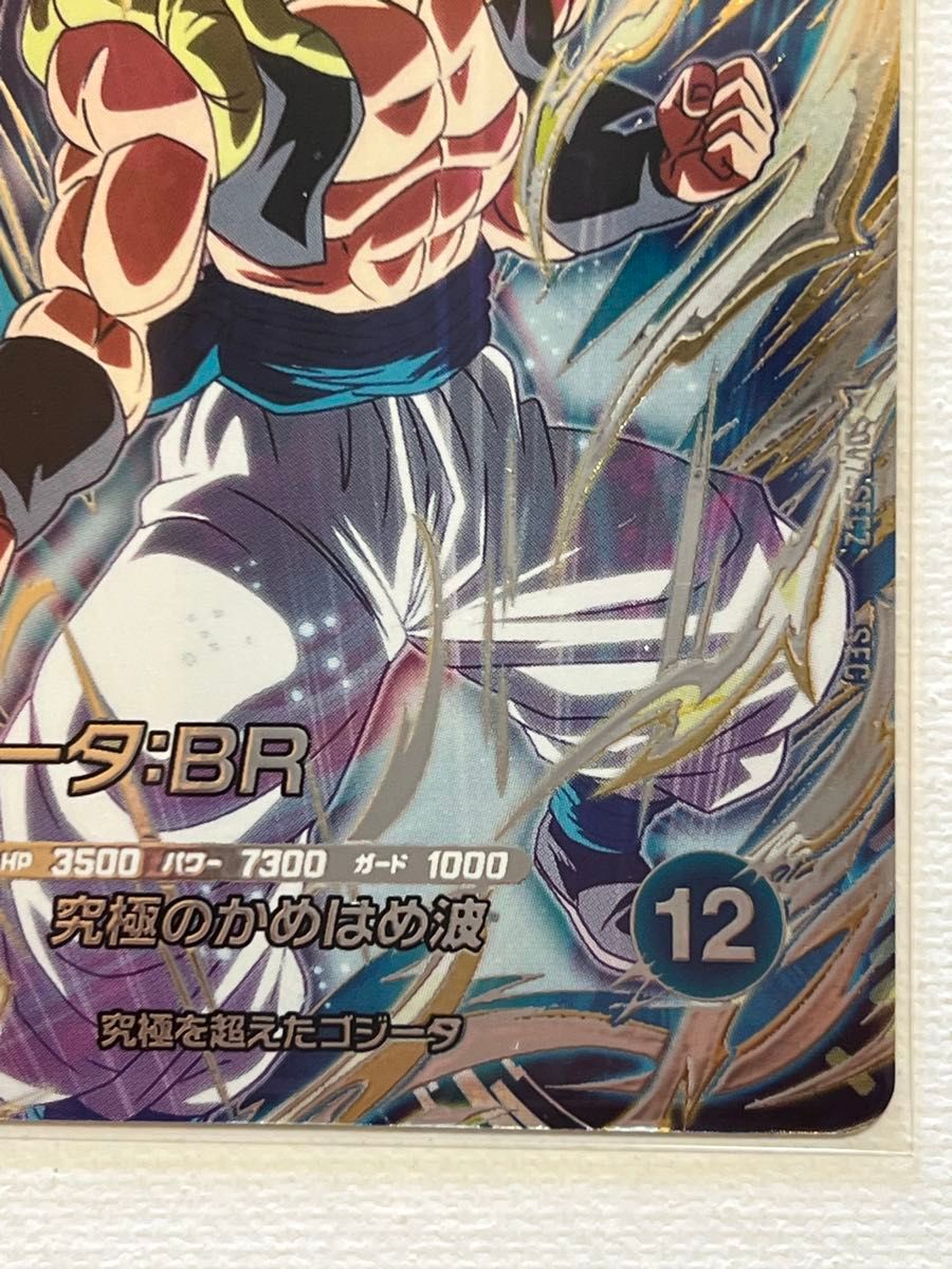 ドラゴンボール スーパーダイバーズ7弾 SDV7-SEC2 ゴジータ BR｜Yahoo