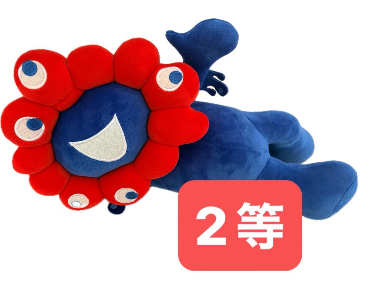 2等】ミャクミャクくじ EXPO2025 大阪・関西万博 寝そべり ぬいぐるみ