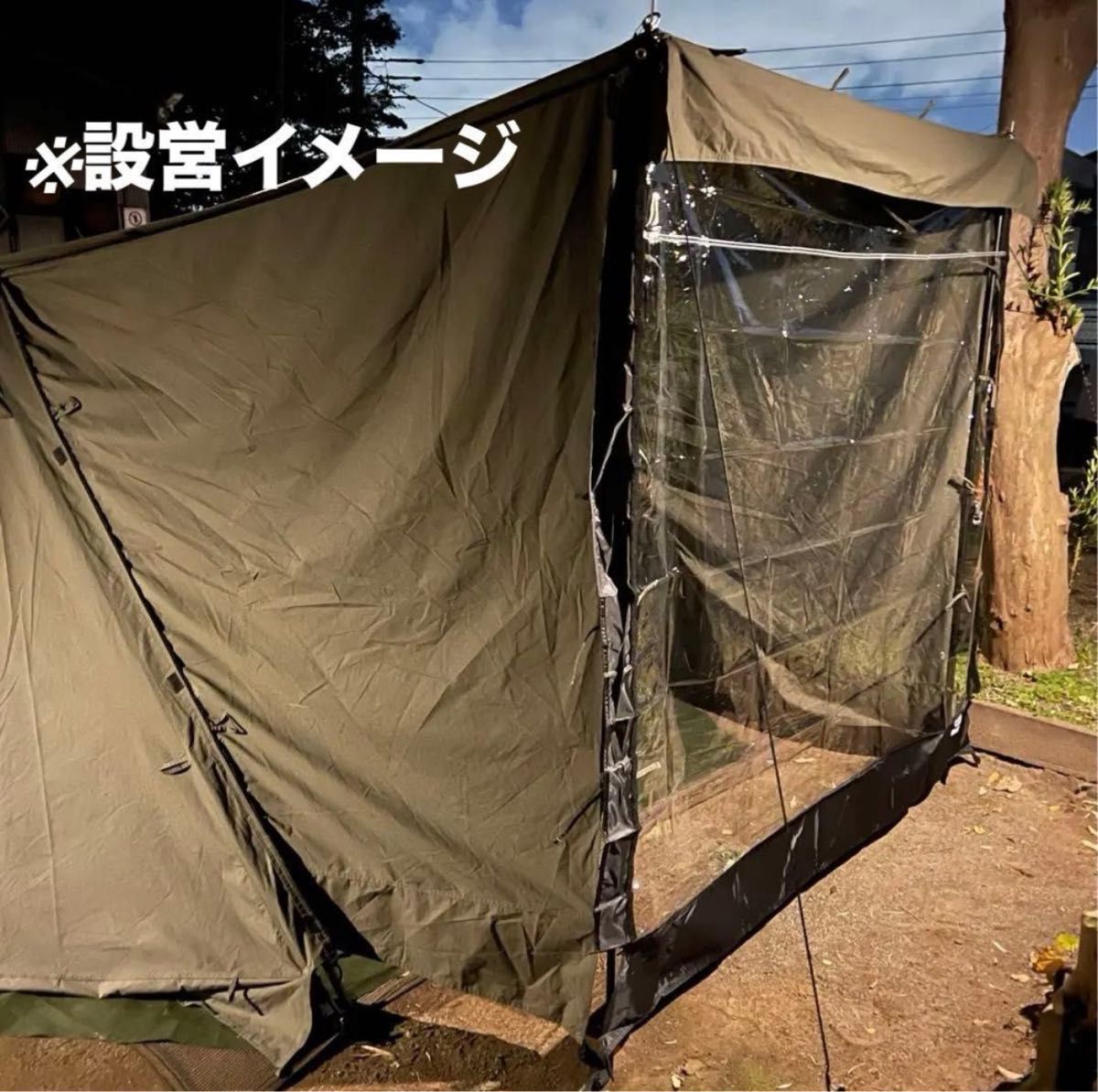 FUTURE FOX BASE EVO TPU前幕(透明窓)カスタム特注品 バップテント