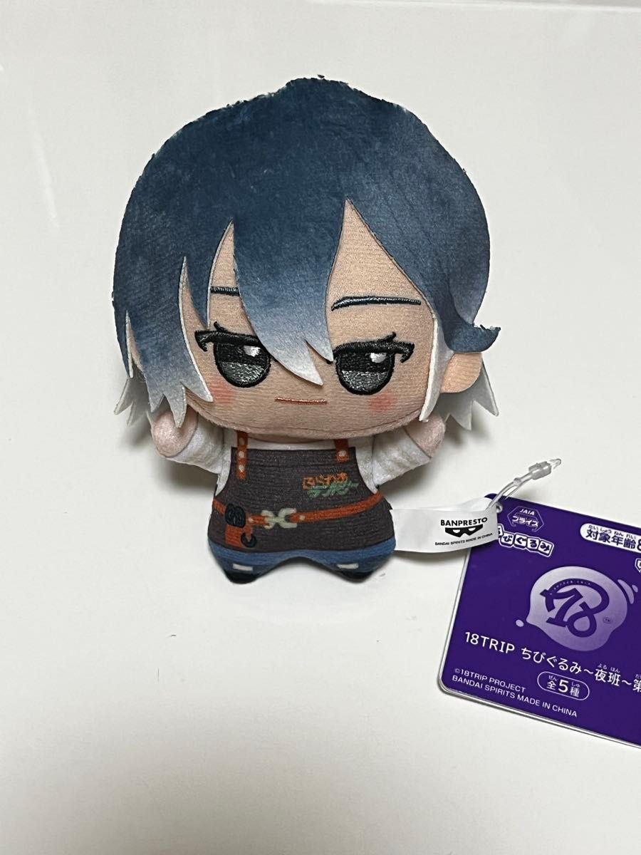 18TRIP エイトリ 蜂之屋 凪 ちびぐるみ カセットテープキーホルダー