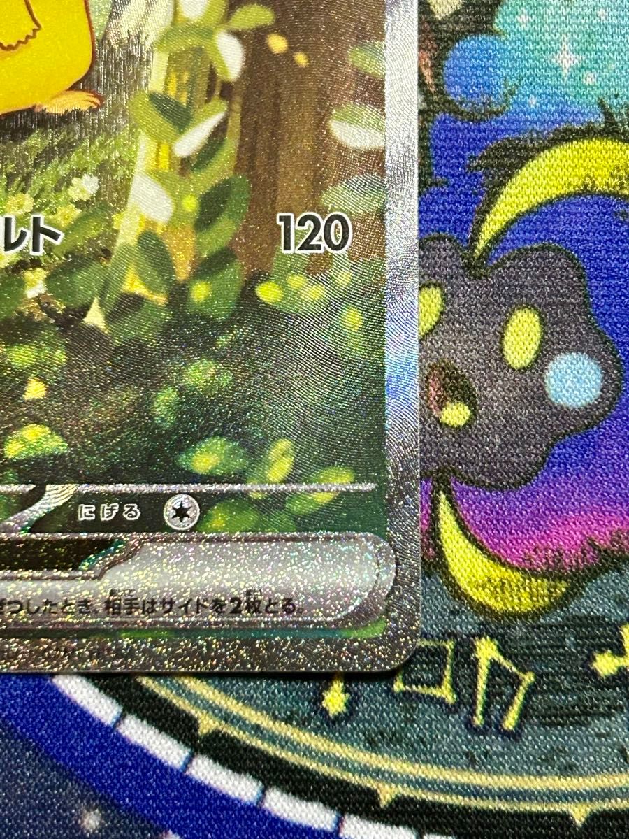 スタートデッキ100 No 25番 ピカチュウ ポケモンカード｜Yahoo!フリマ