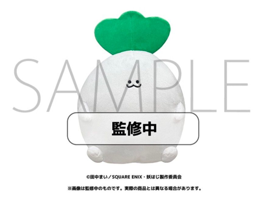 妖怪学校の先生はじめました 妖はじ ぬいぐるみ マシュマロ｜Yahoo