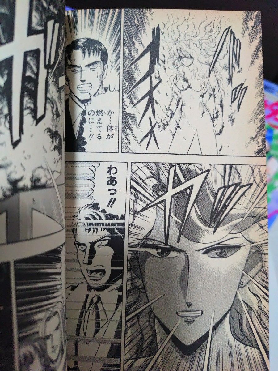 アウターゾーン 全15巻 光原伸 集英社 ジャンプコミックス 全巻セット