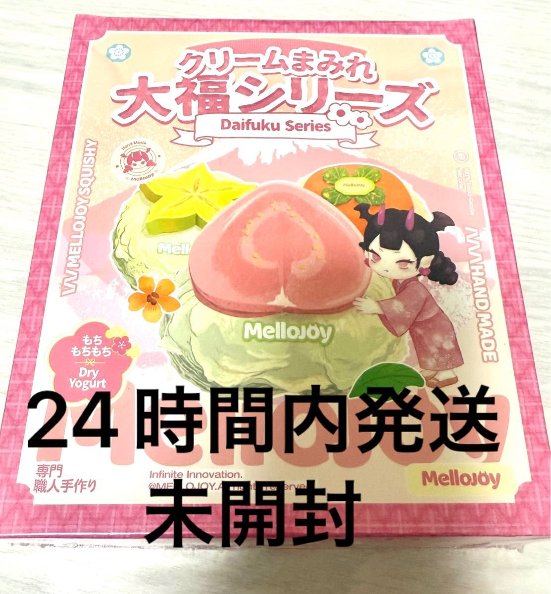 Mellojoy mellojoy メロジョイ スクイーズ クリームまみれ クリーム