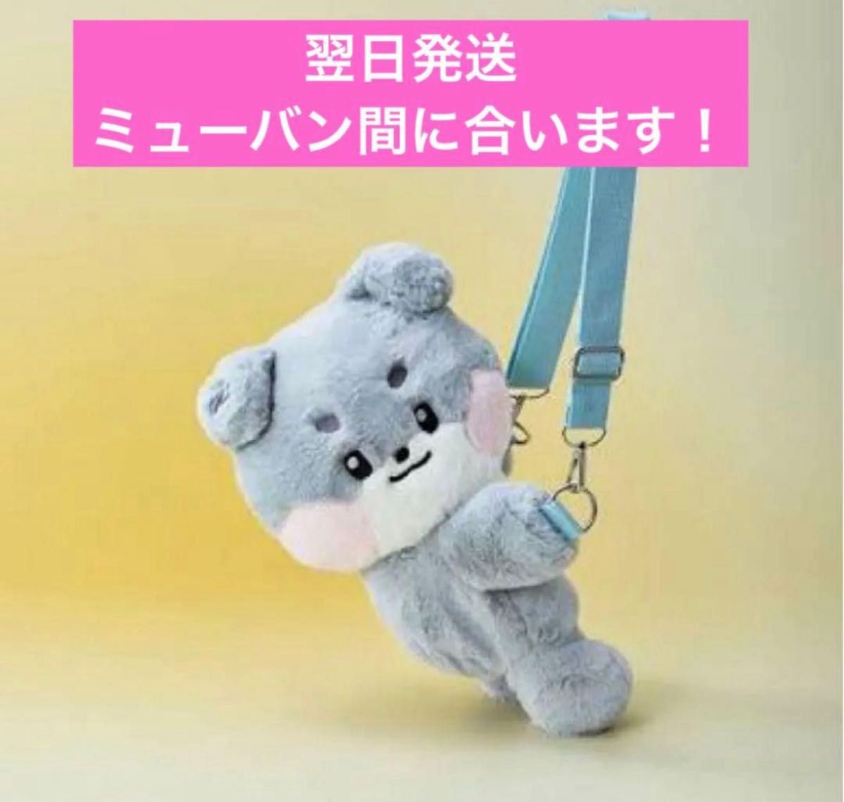 ゼベワン zb1 ゴヌク zeroni ぬいぐるみ バッグ ゼロ二 K318｜Yahoo