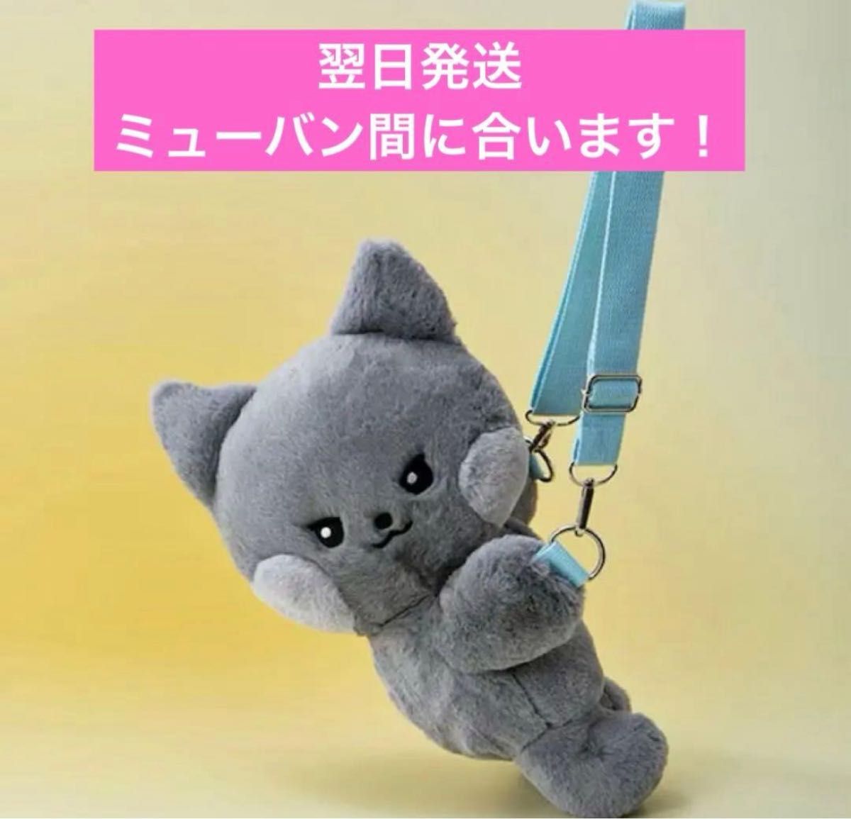 ジウン ウンニニ zeroni ぬいぐるみ バッグ ゼロ二 K317｜Yahoo!フリマ