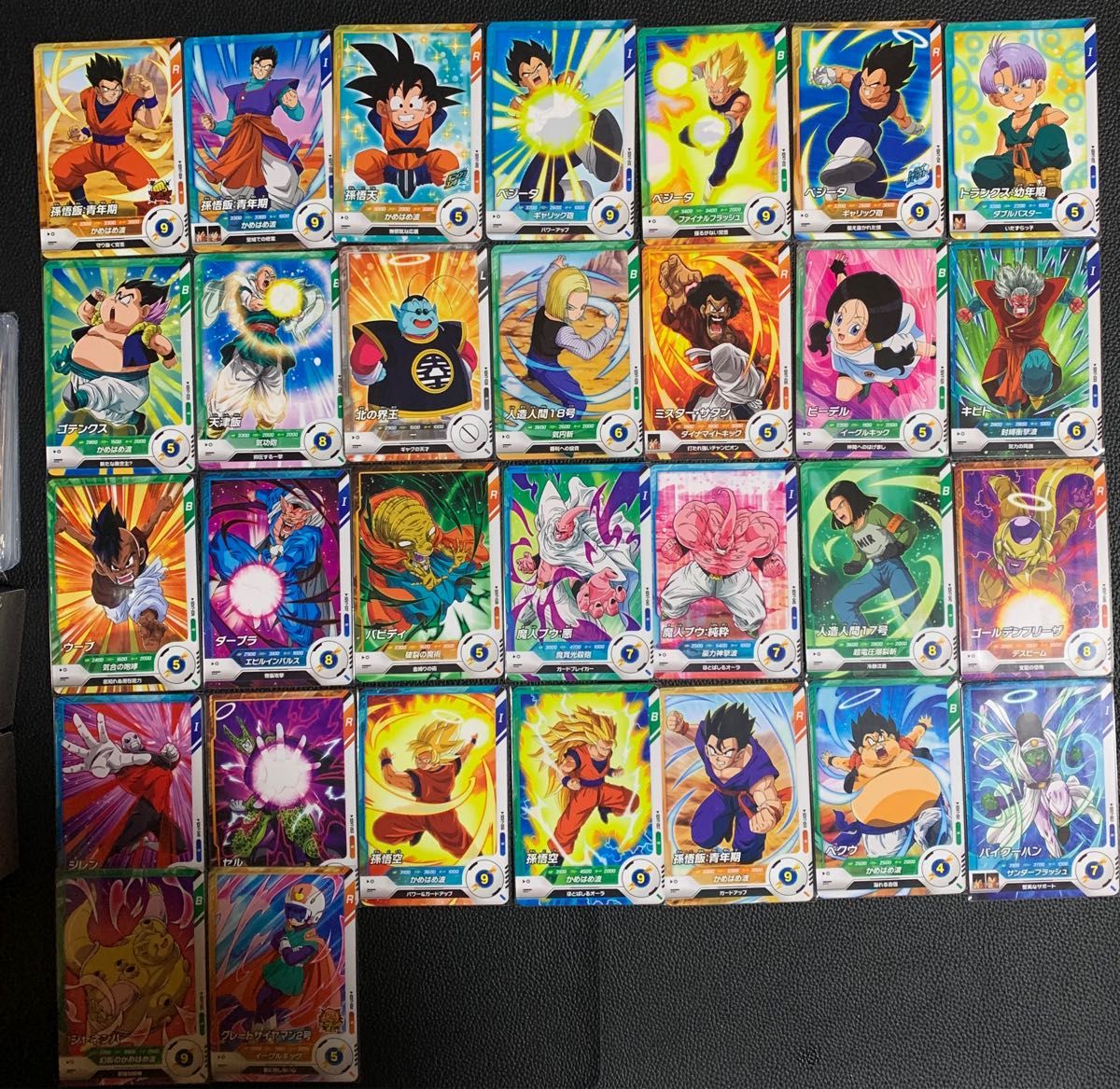 ドラゴンボールスーパーダイバーズ SDV7弾 PUR IGPUR SR R N 全70種