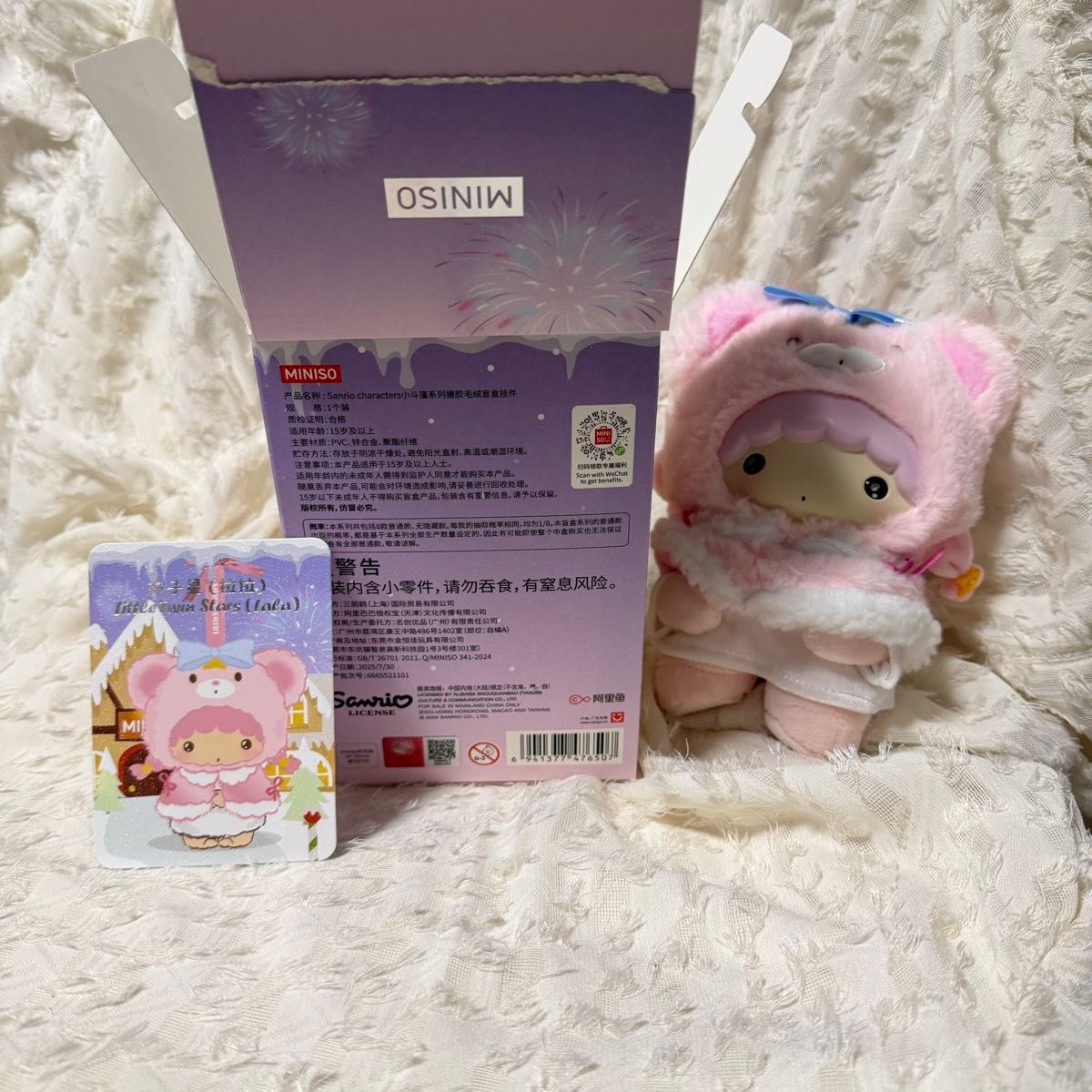 miniso サンリオ マスコットホルダー キキララ リトルツインスターズ