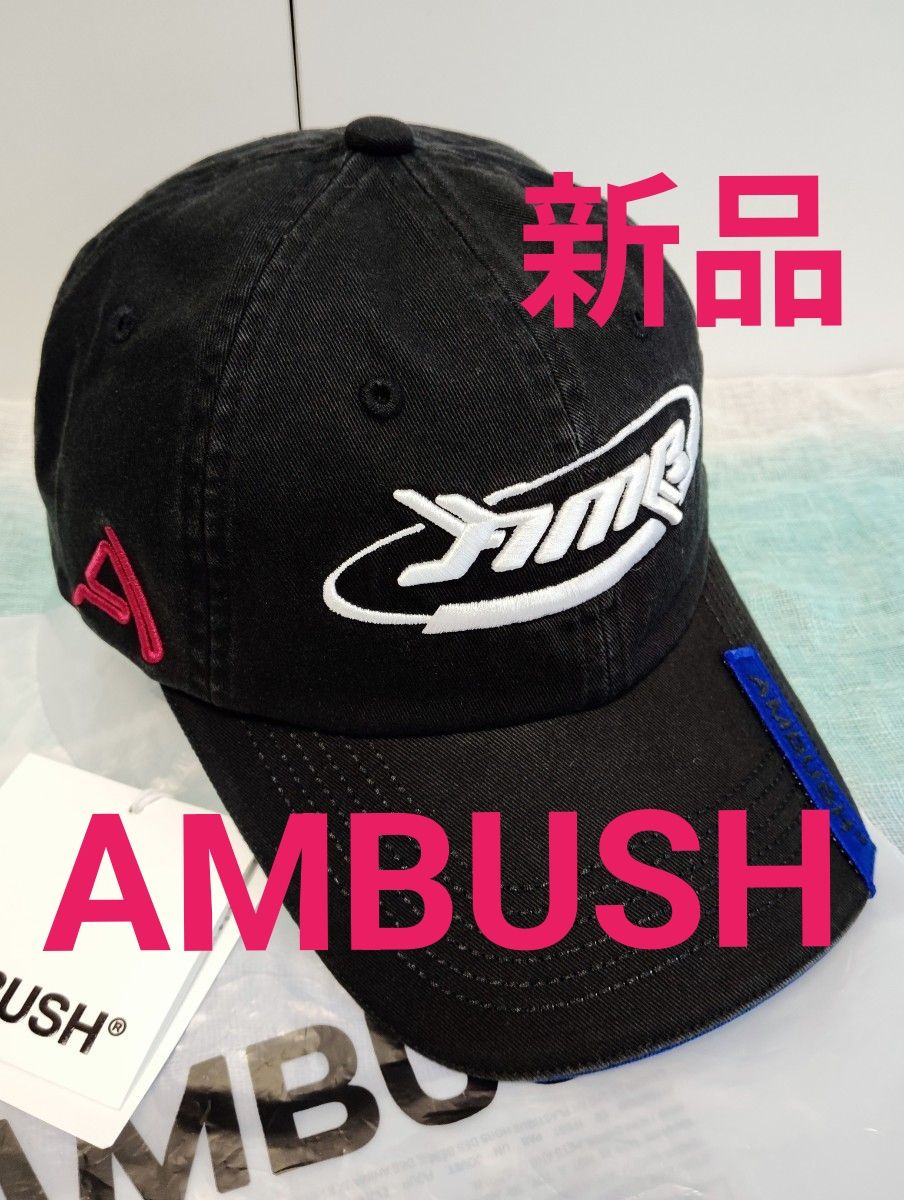 新品AMBUSH（アンブッシュ）】柔らかコットン素材のマルチロゴキャップ