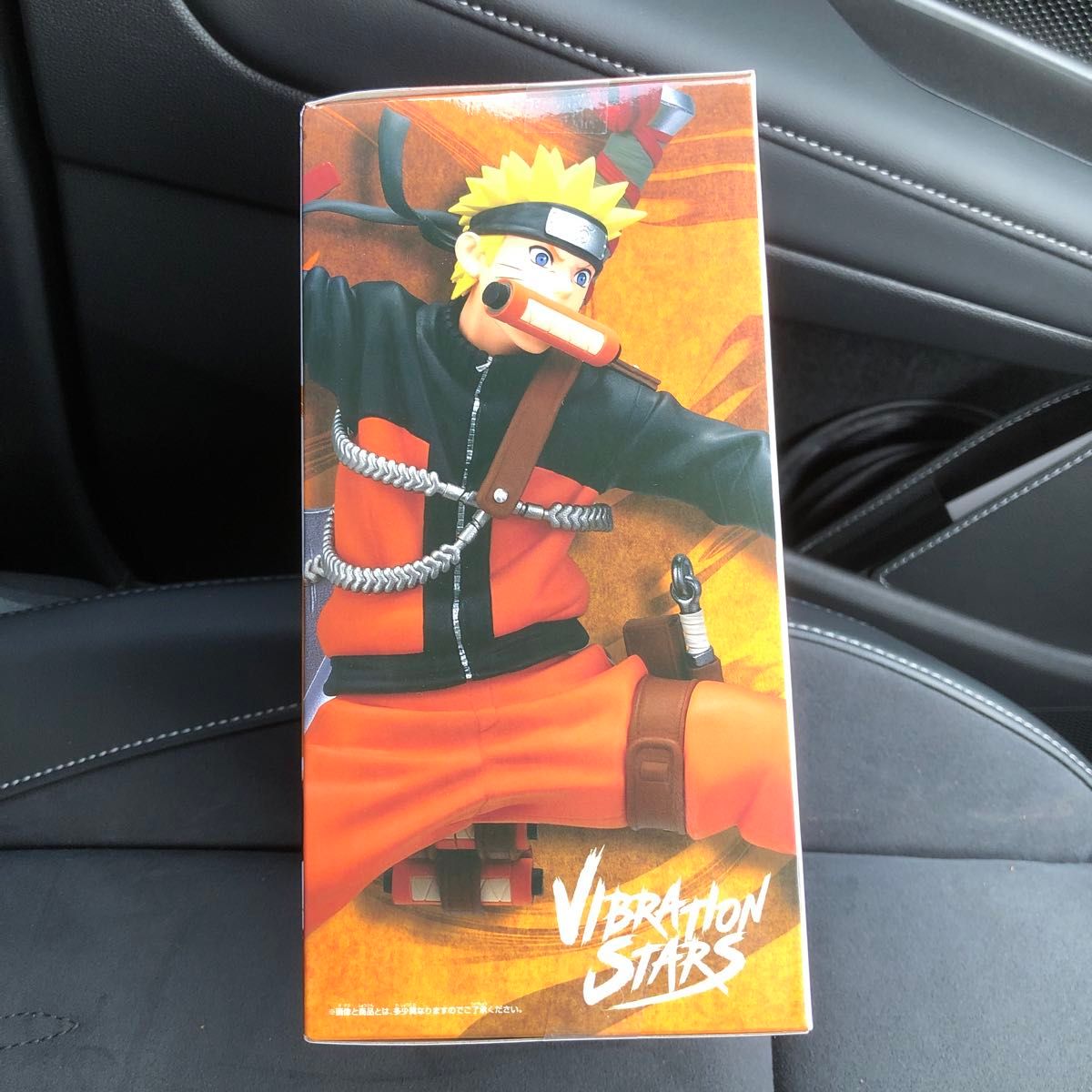 ナルト NARUTO 72 series- 33 VIBRATION STARS-うずまきナルト