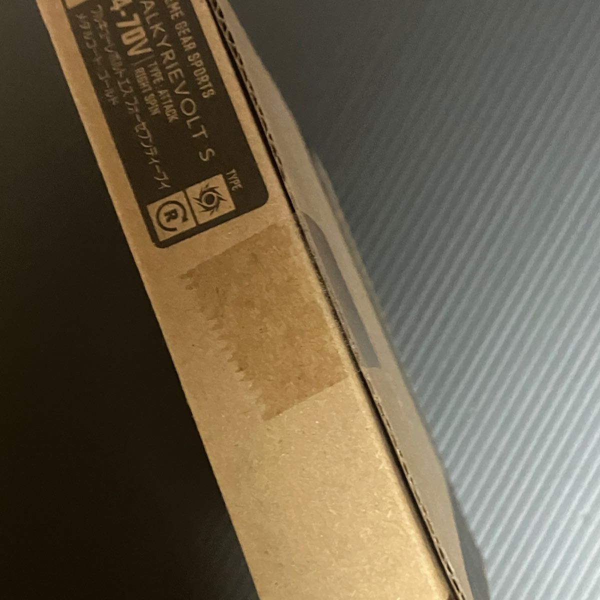 ベイブレードX ワルキューレボルトS4-70V 未開封 コード未使用｜Yahoo