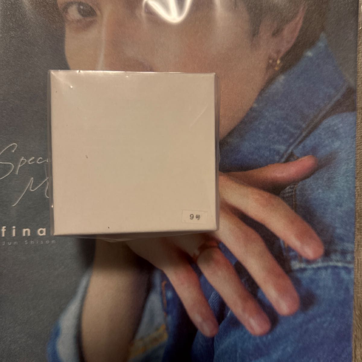 志尊淳アニバーサリー写真集 FC盤 「final」 指輪(9号)｜Yahoo!フリマ