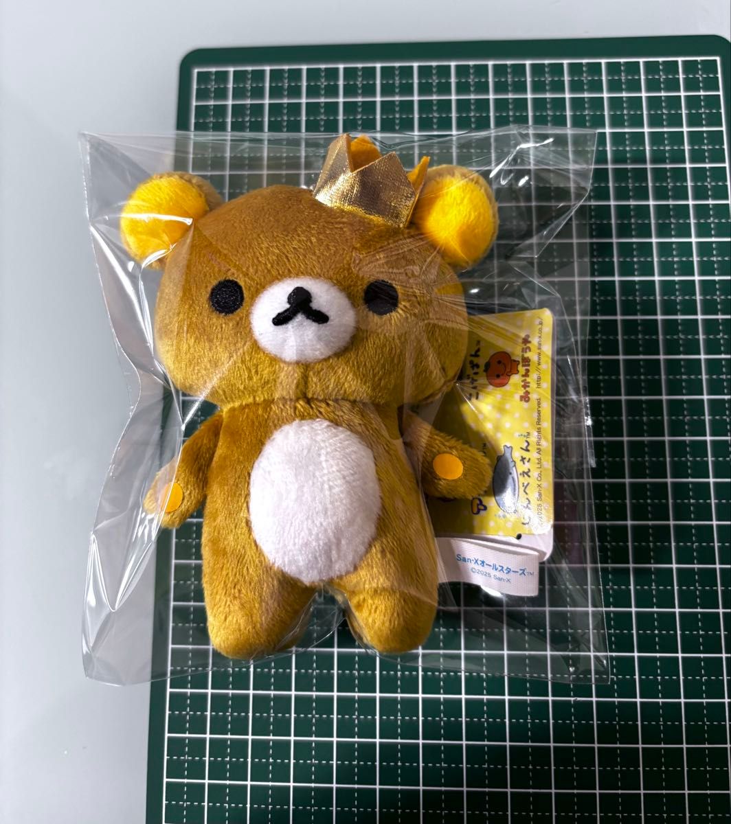 リラックマ サンエックスオールスターズ きらきら王冠 マスコットキー