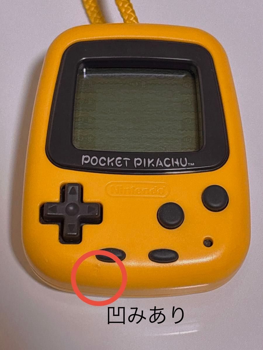 ポケットピカチュウ 1998年製 任天堂 歩数計 ゲーム 当時もの POCKET