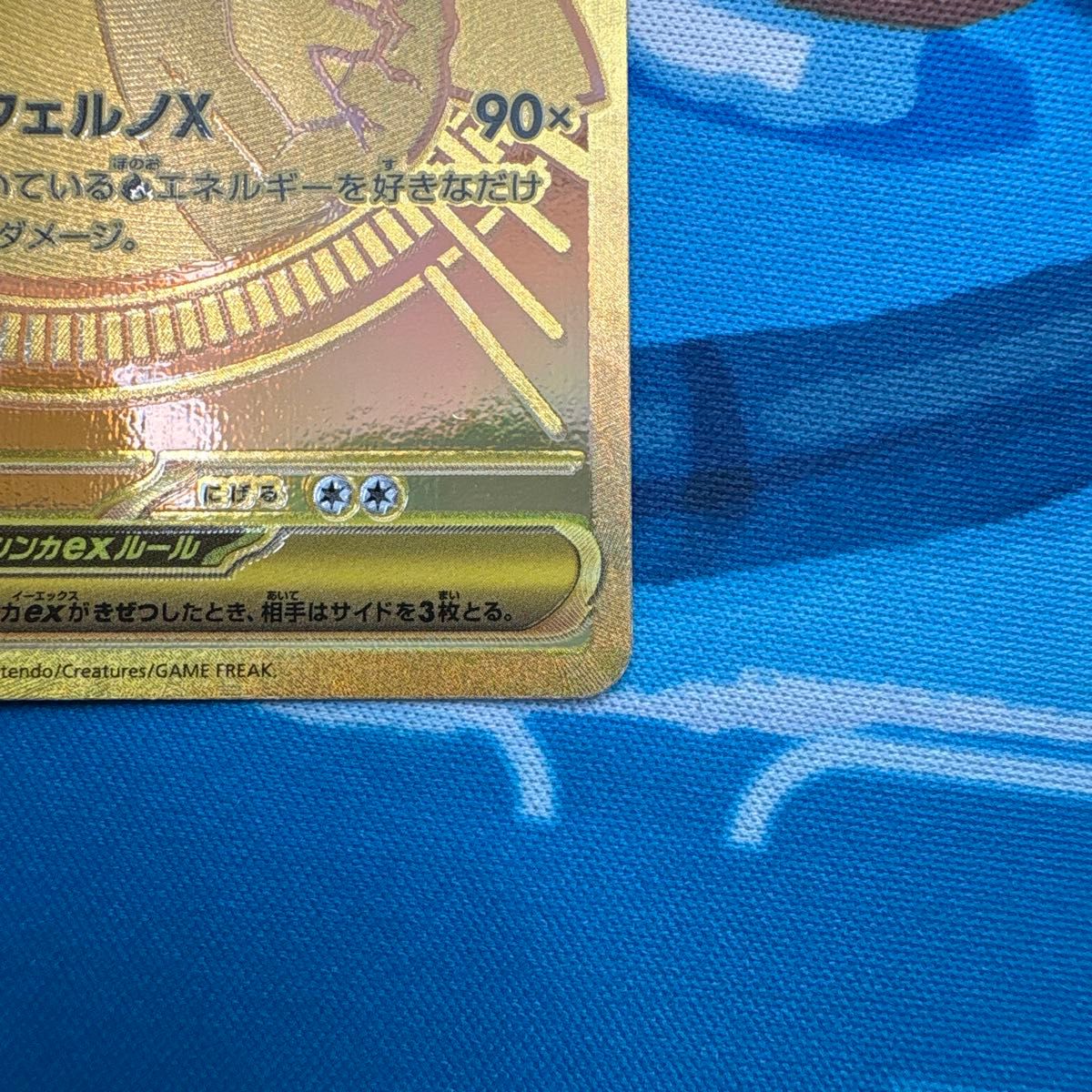 匿名配送】メガリザードンx ex MUR｜Yahoo!フリマ（旧PayPayフリマ）