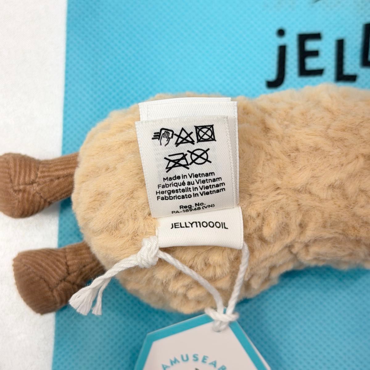 Jellycat ジェリーキャット ピーナッツ キーホルダー チャーム Peanut
