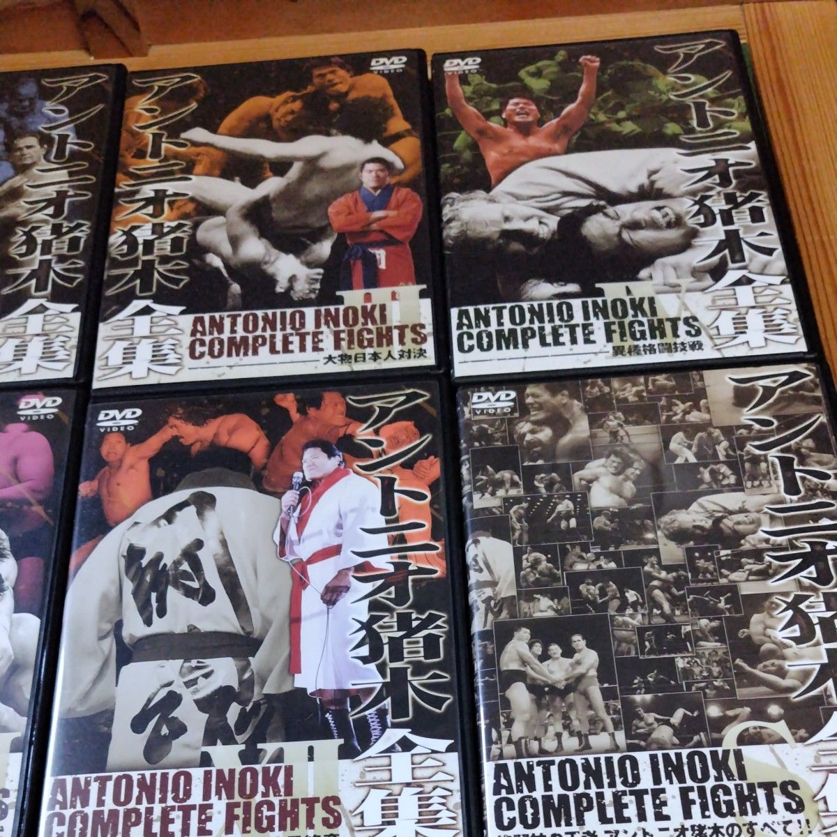 アントニオ猪木全集 (5000セット限定) DVD｜Yahoo!フリマ（旧PayPay