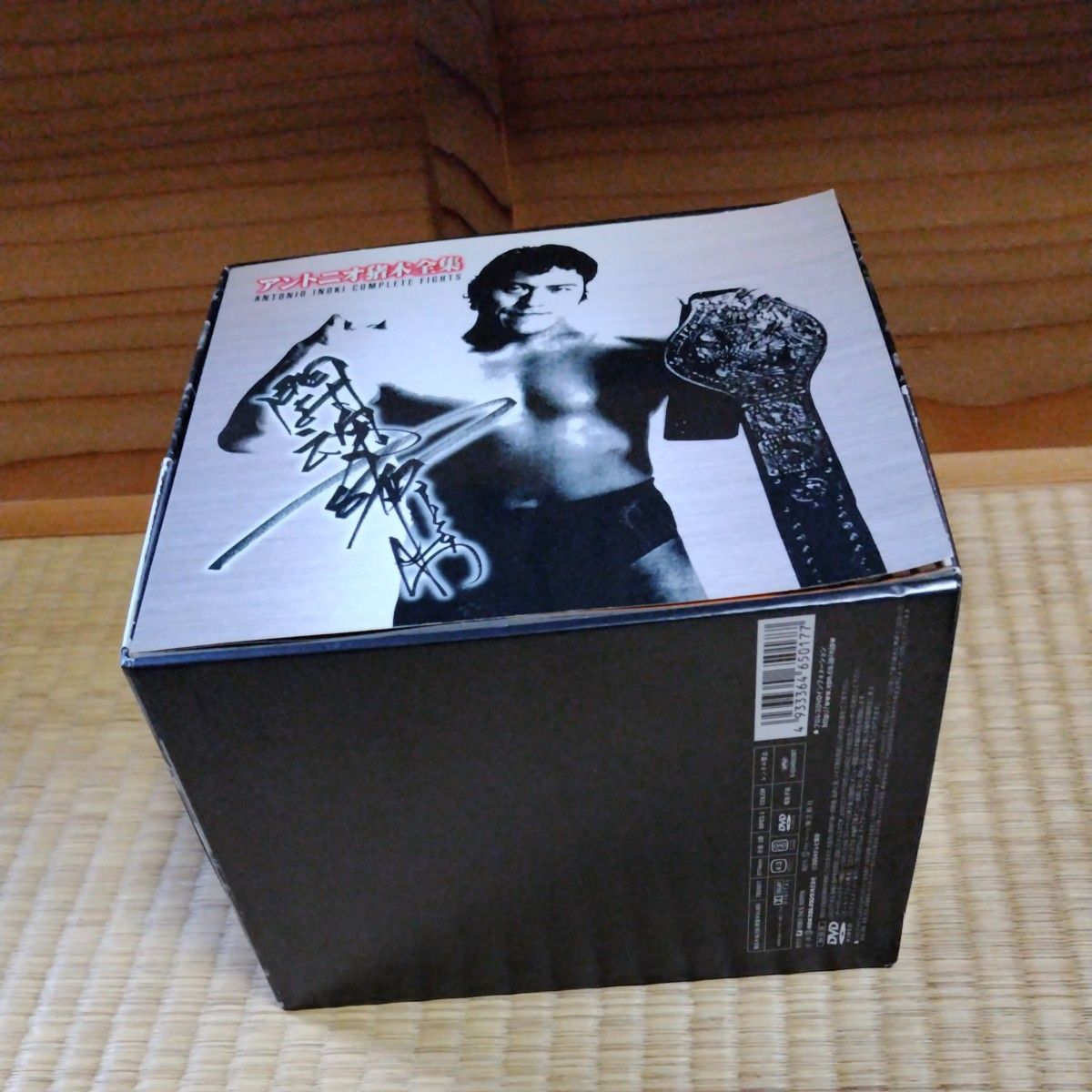 アントニオ猪木全集 (5000セット限定) DVD｜Yahoo!フリマ（旧PayPay