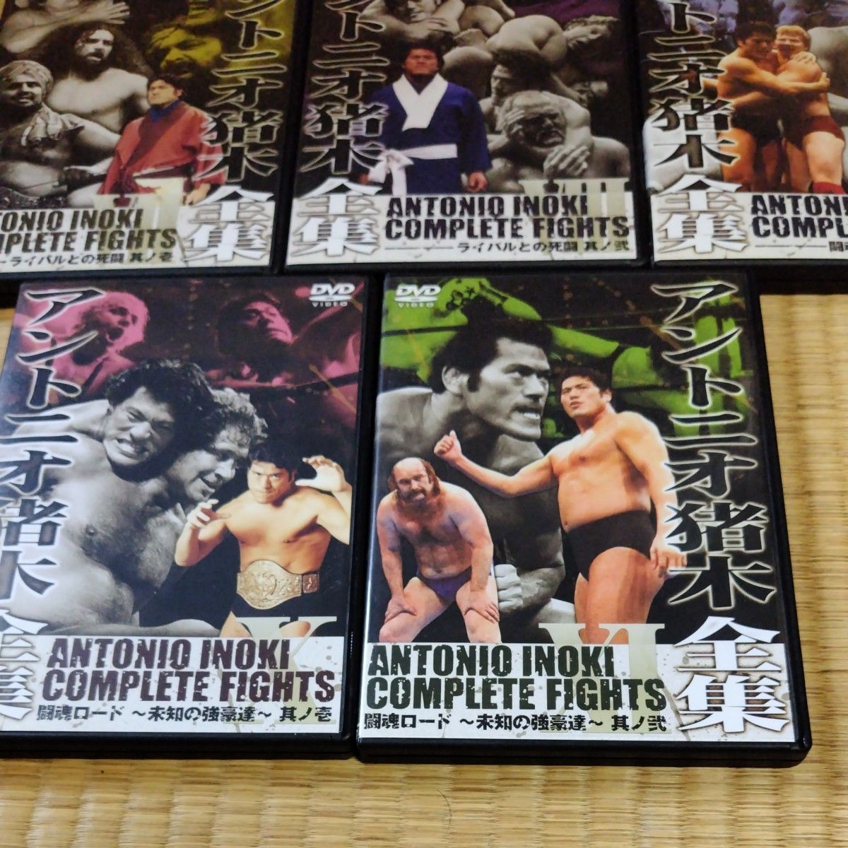 アントニオ猪木全集 (5000セット限定) DVD｜Yahoo!フリマ（旧PayPay