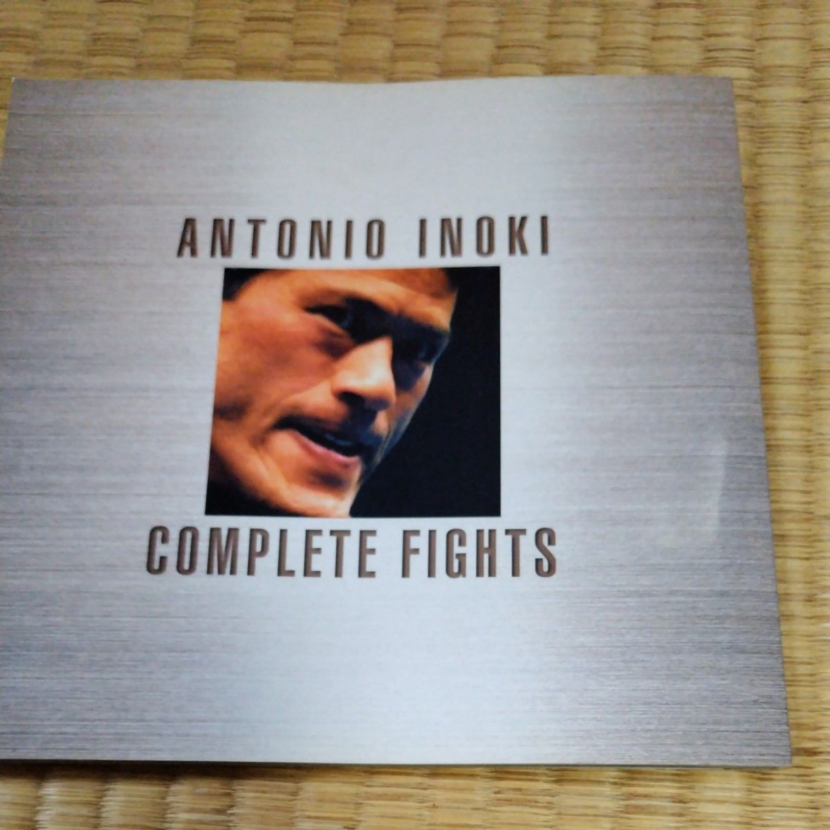 アントニオ猪木全集 (5000セット限定) DVD｜Yahoo!フリマ（旧PayPay