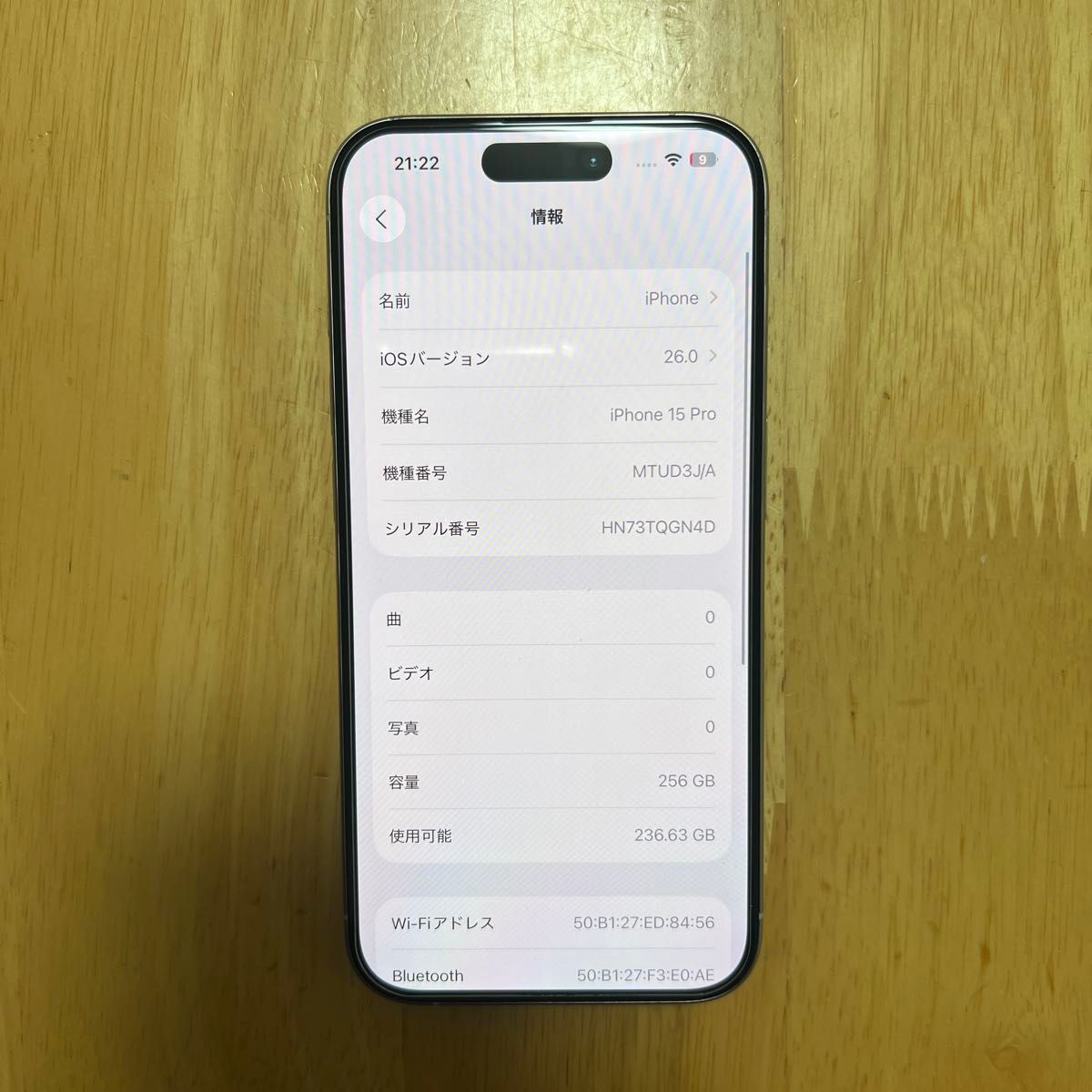 Apple iPhone 15Pro 256GB SIMフリー バッテリー88%｜Yahoo!フリマ（旧