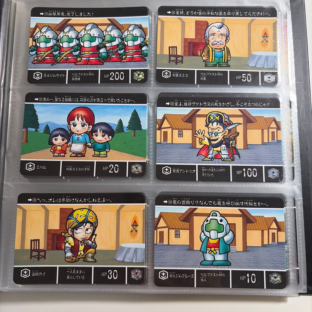 カードダス SDガンダム外伝 コンプリートボックスVol 3｜Yahoo