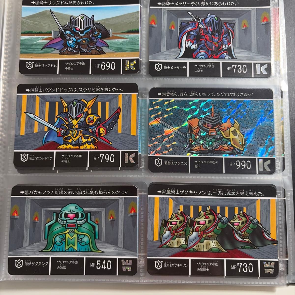 カードダス SDガンダム外伝 コンプリートボックスVol 3｜Yahoo