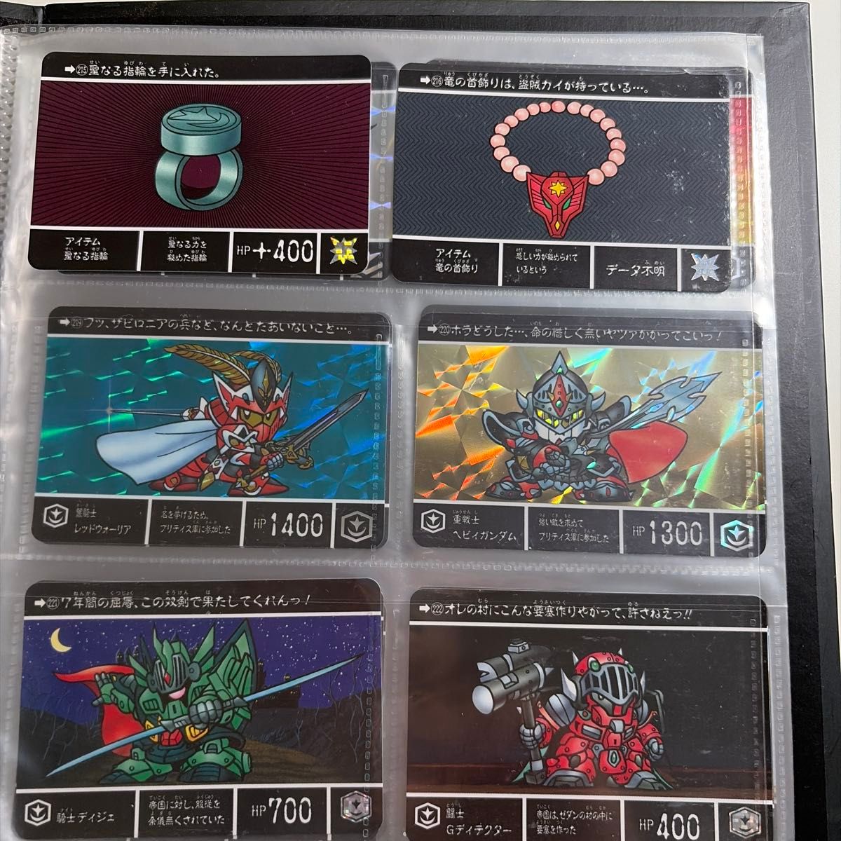 カードダス SDガンダム外伝 コンプリートボックスVol 3｜Yahoo