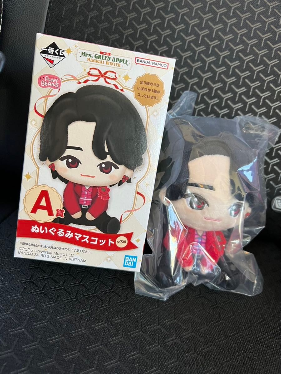 Mrs GREEN APPLE 一番くじ A賞 大森元貴 ぬいぐるみマスコット ミセス