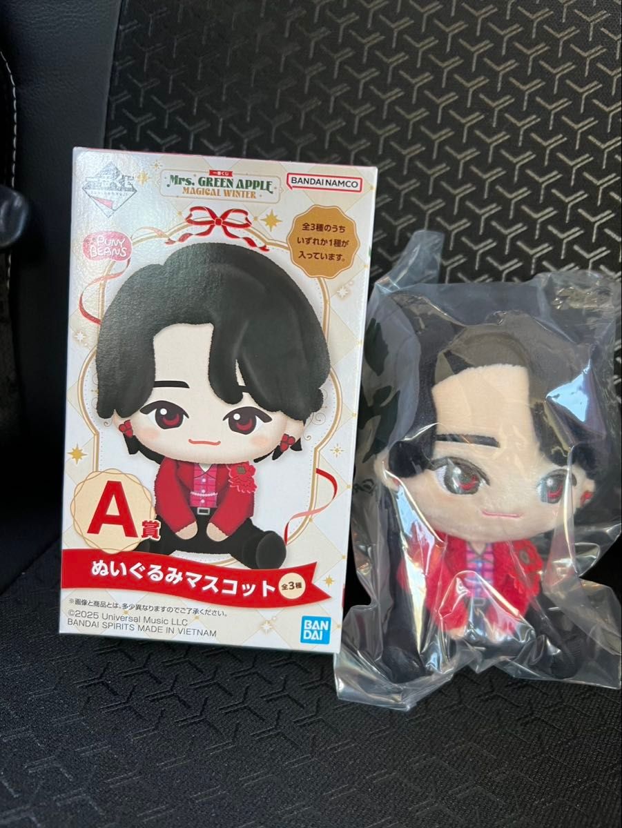 Mrs GREEN APPLE 一番くじ A賞 大森元貴 ぬいぐるみマスコット ミセス