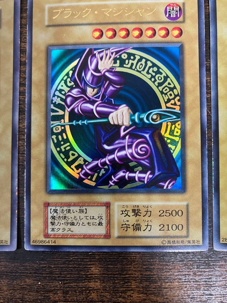 遊戯王 暗黒騎士ガイア ブラックマジシャン カースオブドラゴン 初期