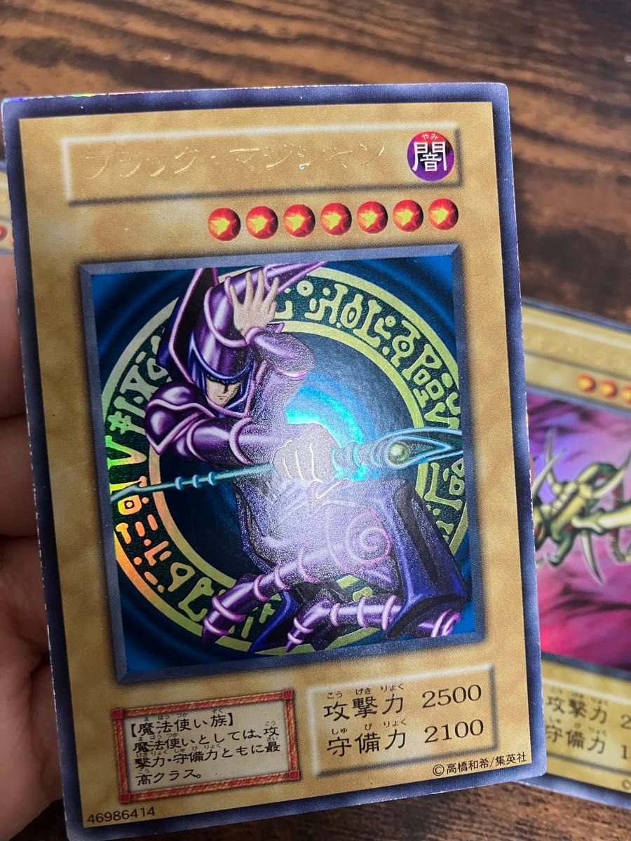 遊戯王 暗黒騎士ガイア ブラックマジシャン カースオブドラゴン 初期