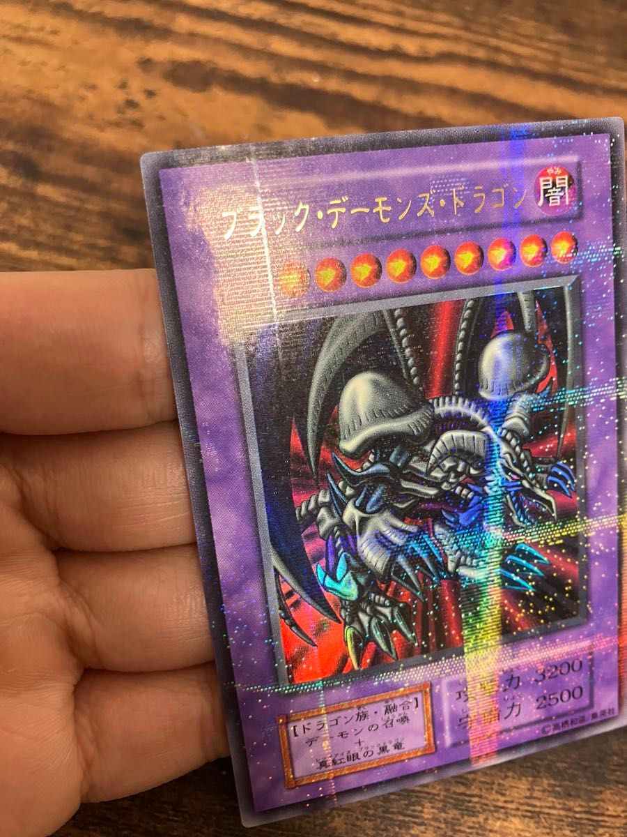 遊戯王 ブラックデーモンズドラゴン 初期 ウルトラパラレル パラレル