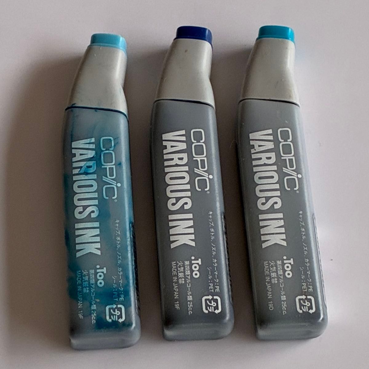 廃盤・希少】コピック バリオスインク ブルー系 3本セット スケッチ