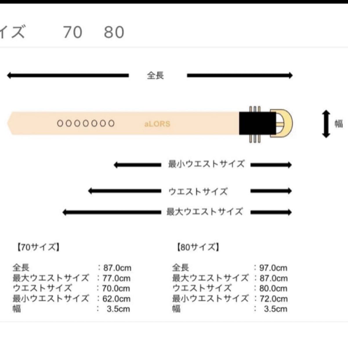 aLORS paris ベルト 70 アローパリ Cintura Anello di enigma 黒牛革