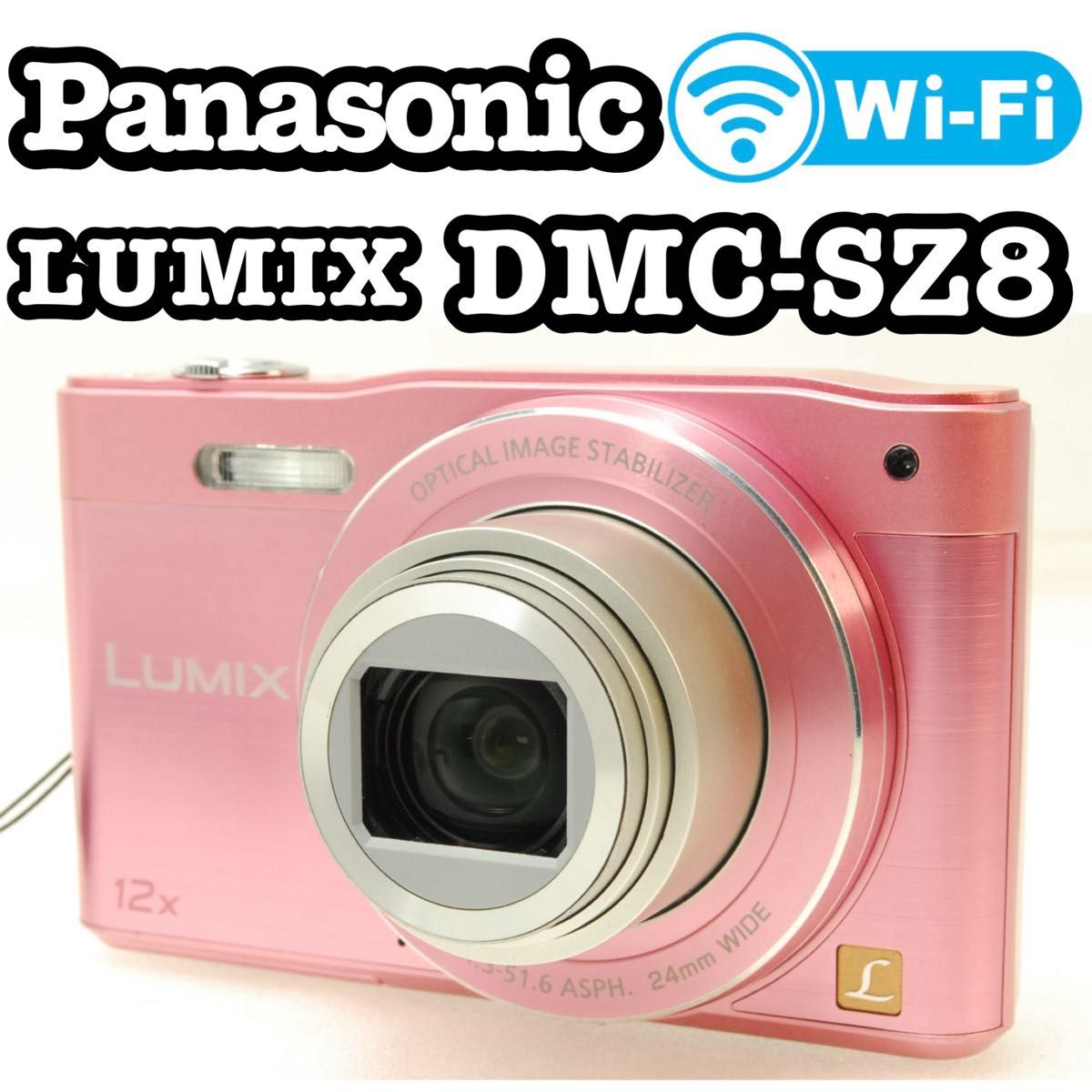 Panasonic LUMIX DMC-SZ8 スマホ転送 動作確認済 ピンク デジタル